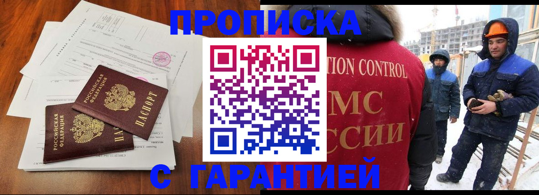 форма 3 в Аргуне