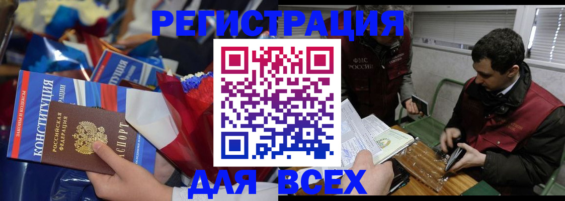 форма 3 в Аргуне