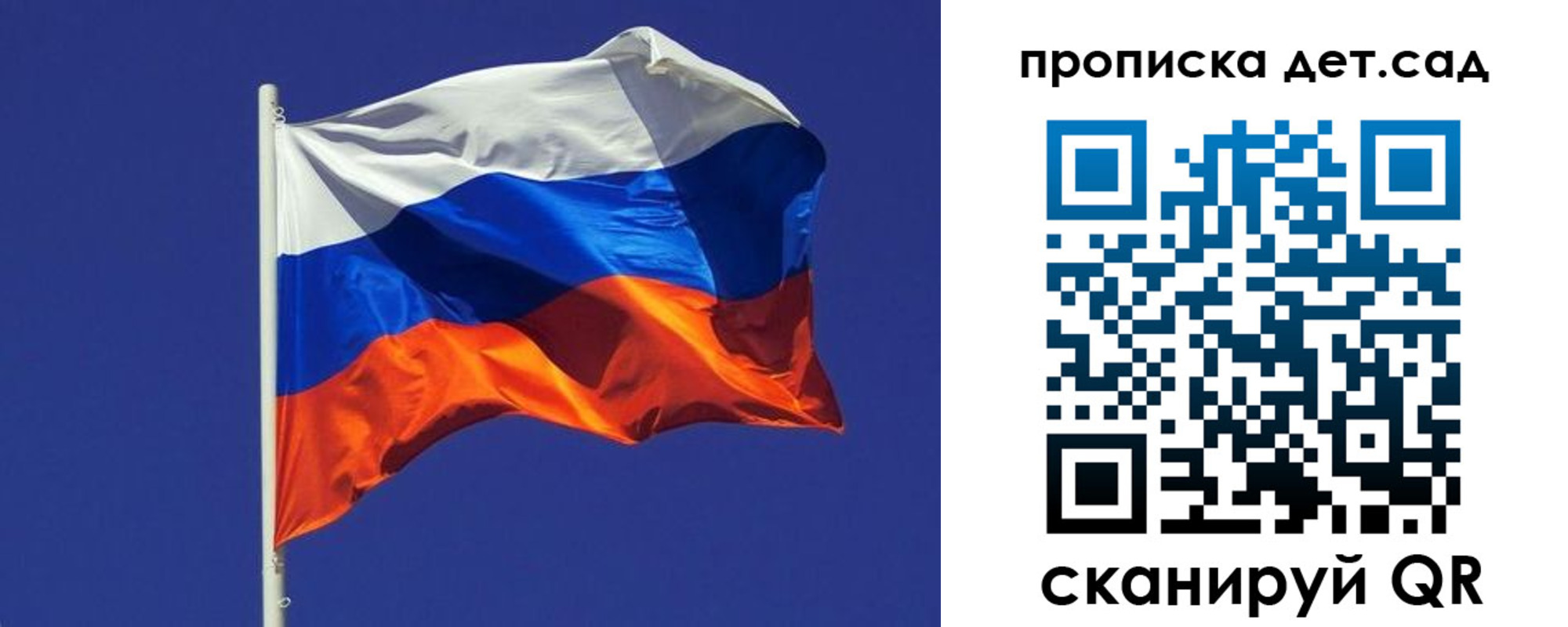 прописка паспорт в Аргуне