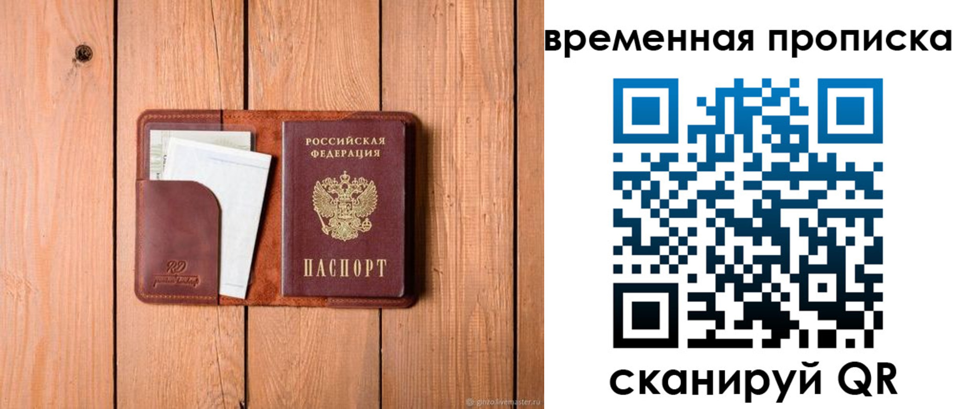 найти адрес прописки в Аргуне